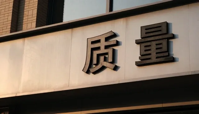 选型环保设备时需关注的核心技术指标与应用场景适配